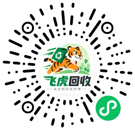 微信扫码进入飞虎回收入驻介绍页